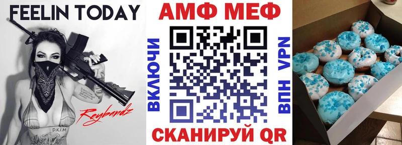 Амфетамин VHQ  Лобня 