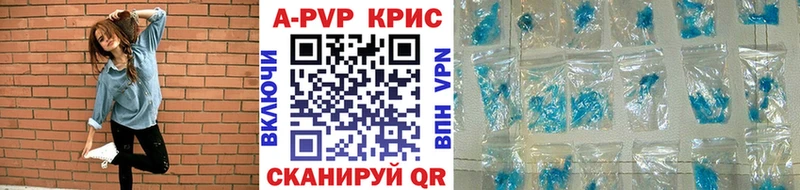 Alpha-PVP Соль  нарко площадка состав  Лобня  купить закладку 