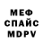 Кетамин VHQ Aleksey Patsyuk