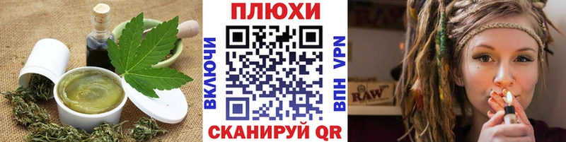 цена наркотик Лобня Печенье с ТГК марихуана