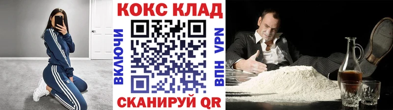Cocaine 98%  где купить наркотик  Лобня 