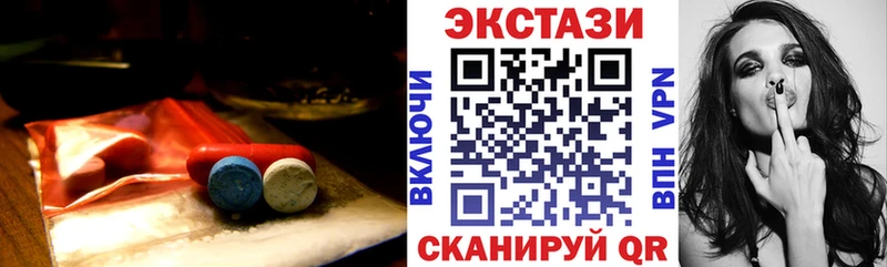 Экстази Cube  Лобня 
