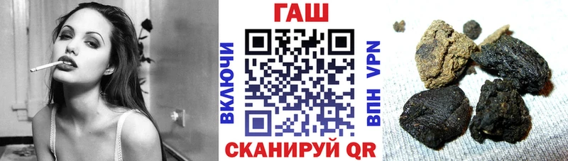 MEGA зеркало  купить наркотики цена  Лобня  ГАШИШ гарик 