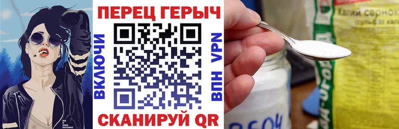 Героин Heroin Лобня