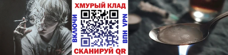 Героин афганец  закладки  Лобня 