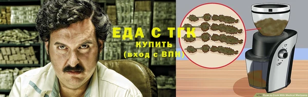 ГАЛЛЮЦИНОГЕННЫЕ ГРИБЫ Алексин