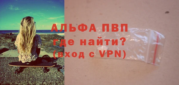 первитин Алзамай