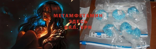первитин Алзамай