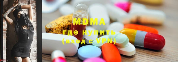ГАЛЛЮЦИНОГЕННЫЕ ГРИБЫ Алексин