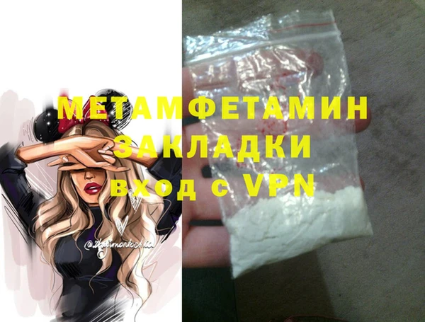 первитин Алзамай