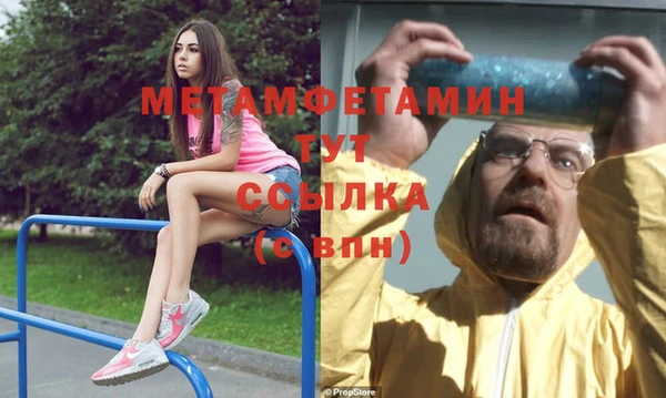 первитин Алзамай