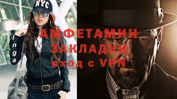 первитин Алзамай