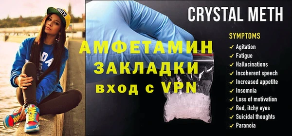 первитин Алзамай