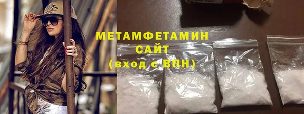 первитин Алзамай