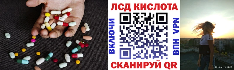 купить наркотики цена  Лобня  Лсд 25 экстази ecstasy 