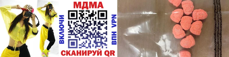 MDMA Molly MEGA рабочий сайт Лобня