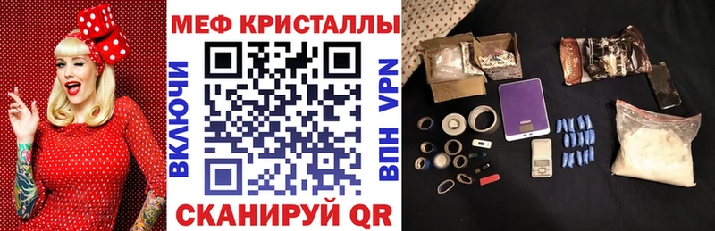 дарнет шоп  Лобня  mega зеркало  Меф мука 