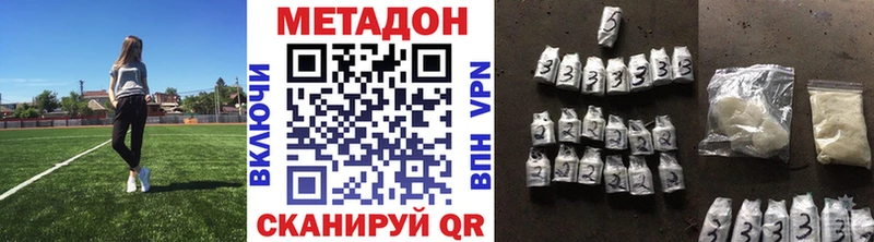 Метадон мёд  Лобня 