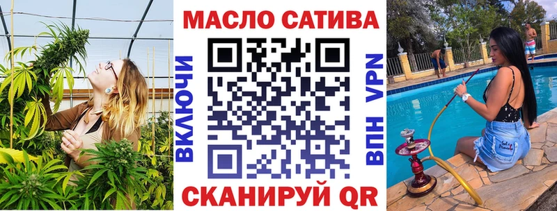 Дистиллят ТГК концентрат  блэк спрут маркетплейс  маркетплейс клад  Лобня 
