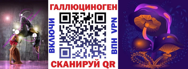 Псилоцибиновые грибы MAGIC MUSHROOMS  продажа наркотиков  Лобня 