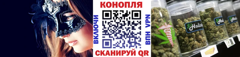 Бошки марихуана Ganja  blacksprut рабочий сайт  Лобня 